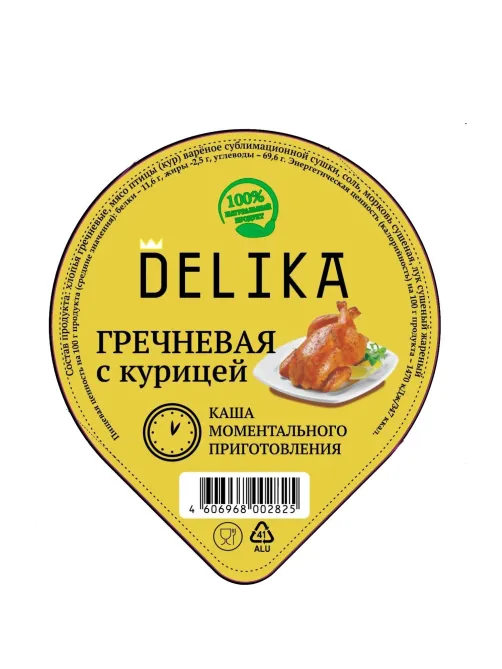 Каша Delika гречневая с курицей, 43г