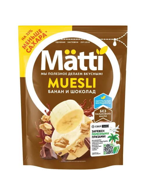 Мюсли   Matti запеченные с бананом и шоколадом, 250г