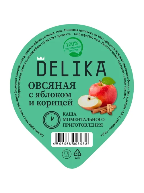 Каша Delika овсяная с яблоком и корицей, 43г