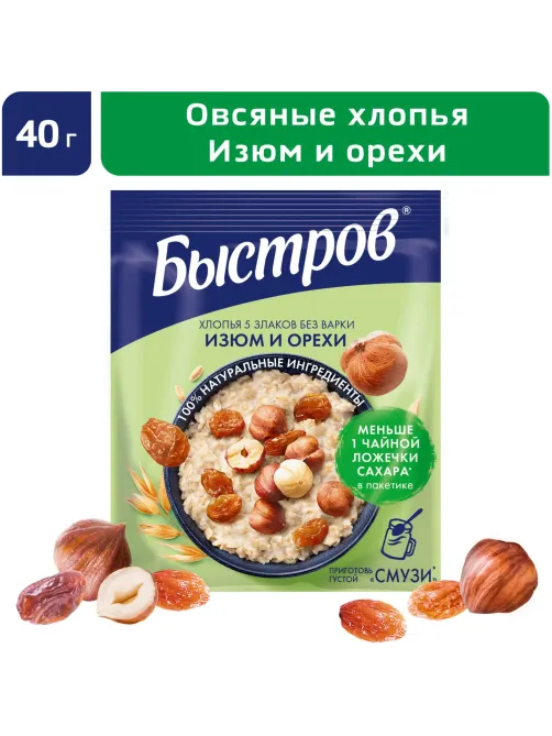 Каша Быстров пять злаков, изюм, орехи 17шт*40г