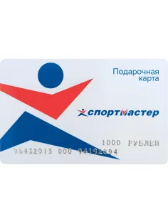 Карта подарочная Спортмастер 1000р