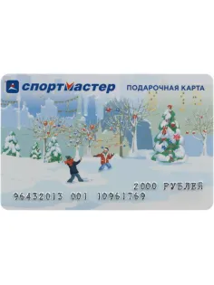 Карта подарочная Спортмастер 2000р