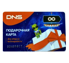 Карта подарочная DNS 3000 руб