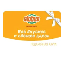 Карта подарочная Глобус 5000 руб