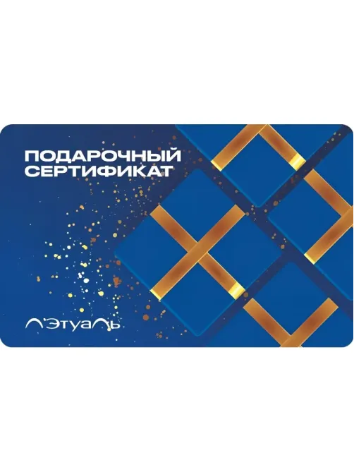 Карта подарочная Л'Этуаль 10000р