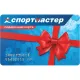Карта подарочная Спортмастер 3000р