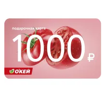 Карта подарочная Окей 1000 руб Н