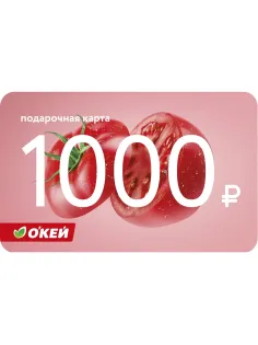 Карта подарочная Окей 1000 руб Н