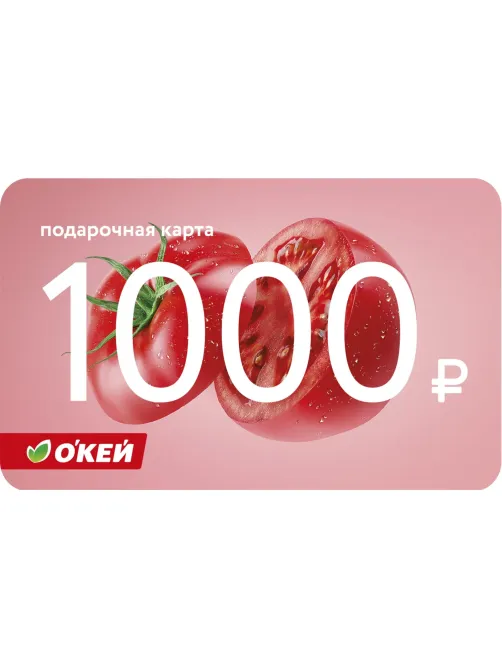 Карта подарочная Окей 1000 руб Н