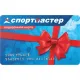 Карта подарочная Спортмастер 5000р
