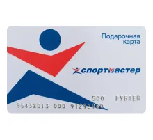Карта подарочная Спортмастер 500р