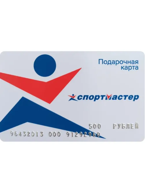 Карта подарочная Спортмастер 500р
