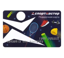 Карта подарочная Спортмастер 1500р
