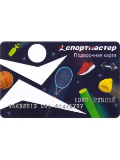 Карта подарочная Спортмастер 1500р