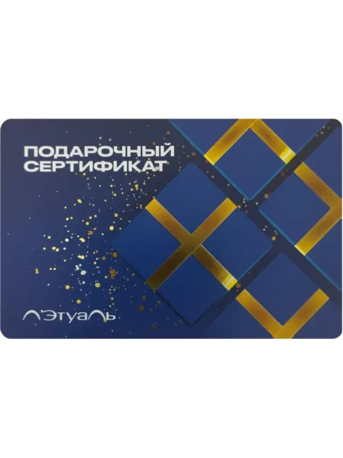 Карта подарочная Л'Этуаль 10000р