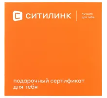 Карта подарочная Ситилинк 3000 руб