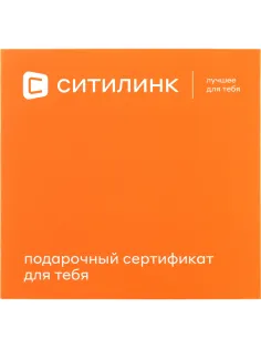 Карта подарочная Ситилинк 3000 руб