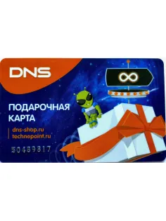 Карта подарочная DNS 5000 руб