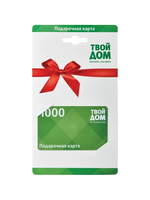 Карта подарочная Твой дом 5000р