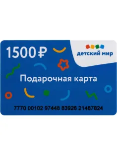 Карта подарочная Детский мир 1500р