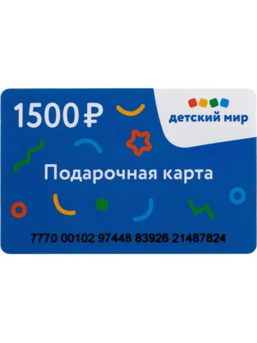 Карта подарочная Детский мир 1500р