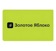 Карта подарочная Золотое яблоко 10000 руб