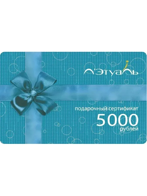 Карта подарочная Л'Этуаль 5000р
