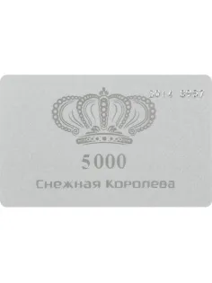 Карта подарочная Снежная королева 5000р