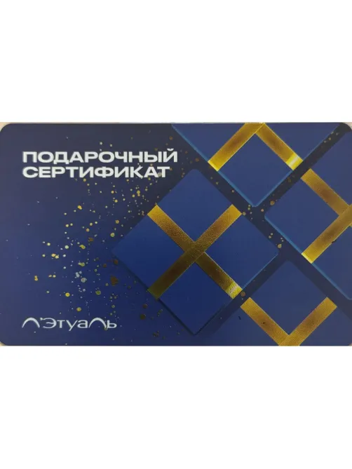 Карта подарочная Л'Этуаль 5000р