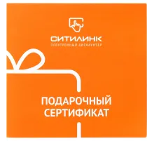 Карта подарочная Ситилинк 10000 руб