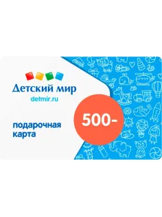 Карта подарочная Детский мир 500р