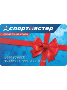 Карта подарочная Спортмастер 5000р