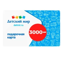 Карта подарочная Детский мир 3000р