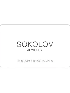 Карта подарочная Sokolov 3000р