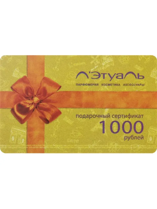 Карта подарочная Л'Этуаль 1000р