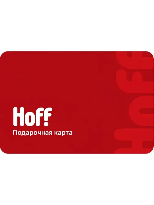 Карта подарочная Hoff 5000р