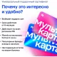 Карта подарочная  За!Подарком 500 руб_Т