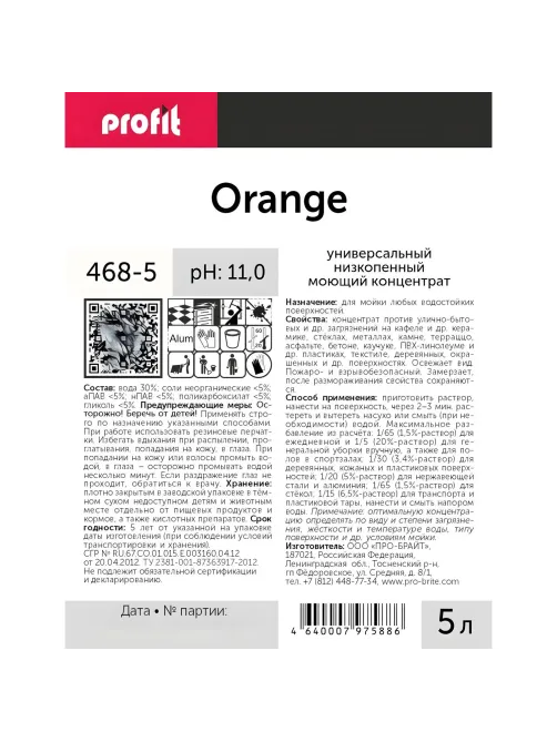 Профхим д/руч.мытья пола щел д/керам.плитки, бетона PROFIT/ORANGE, 5л