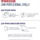 Средство для мытья пола Cif Professional 2в1 моющее, дезинфицирующее, 5л