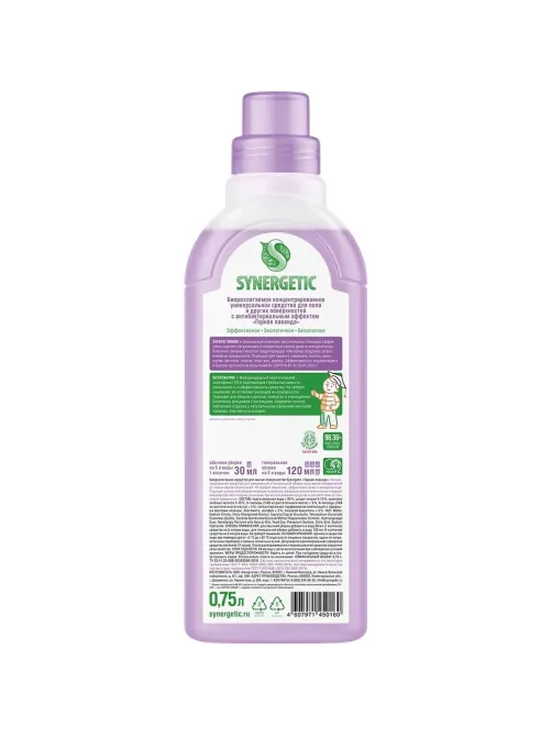 Средство для мытья пола Synergetic Горная лаванда 750мл