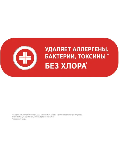Средство для мытья пола Глорикс Лимонная энергия 1л