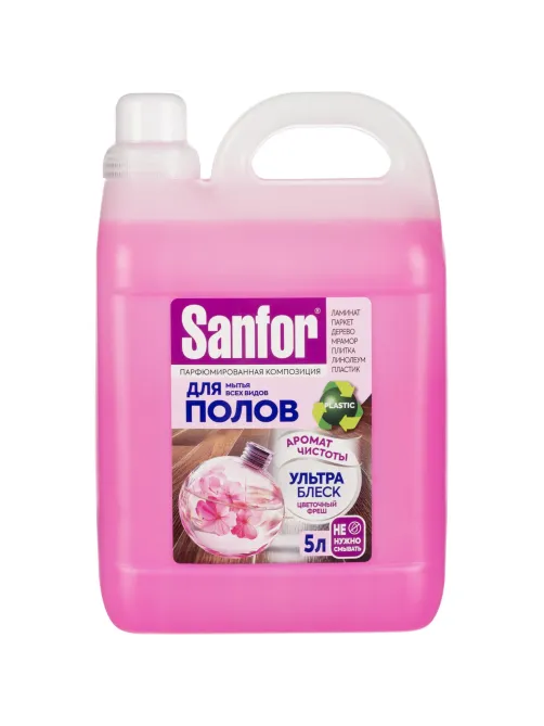 Средство для мытья пола SANFOR Ультра Блеск, Цветочный фреш, 5 л
