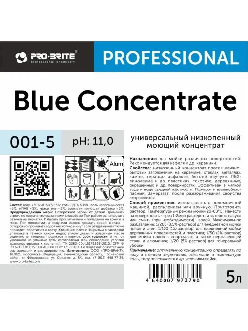 Профхим д/руч.мытья пола щел д/керам.плитки Pro-Brite/Blue Concentrate,5л