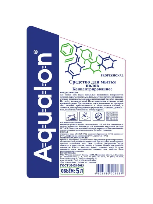 Средство для мытья пола AQUALON конц 5л