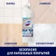 Средство для мытья пола ДОМЕСТОС улт гигиена 1000мл