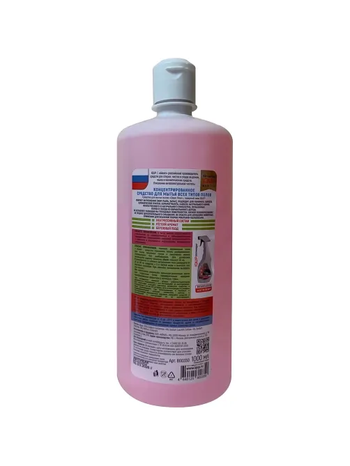Средство для мытья пола IQUP Clean Floor антибак 1л