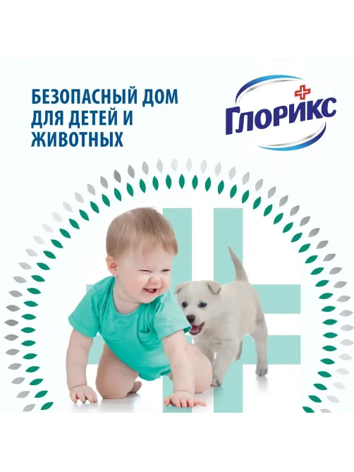 Средство для мытья пола Глорикс Лимонная энергия 1л