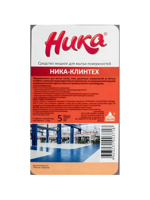 Профхим д/руч.мытья пола щел от органических загрязн НИКА/Клинтех,5кг
