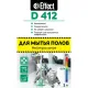 Профхим д/руч.мытья пола нейтрал Effect/DELTA 412, 1л
