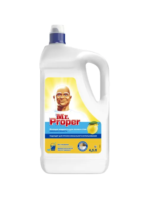 Средство для мытья пола Mr. Proper 4.5л  Лимонная свежесть жидкий